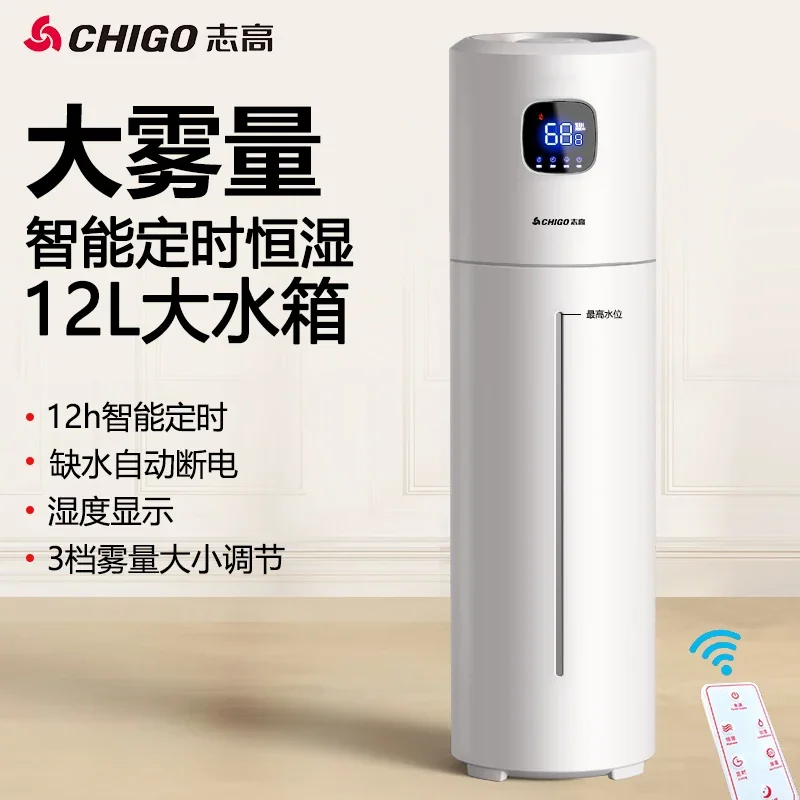 Umidificador de Piso Chigo 220 - Baby Nursery Air Purifier avaliação e preço
